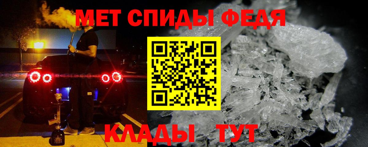 Amphetamine Розовый Серпухов