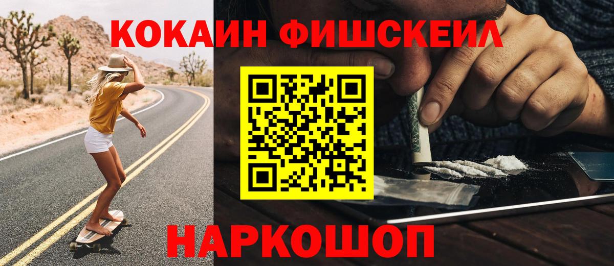Каннабис Серпухов