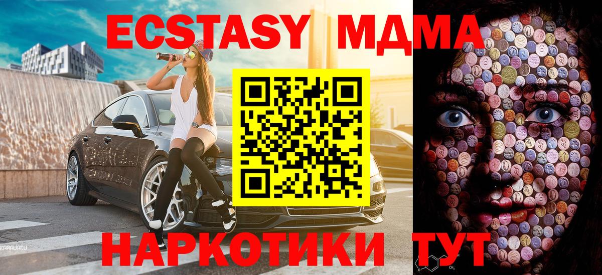 ЭКСТАЗИ Cube Серпухов