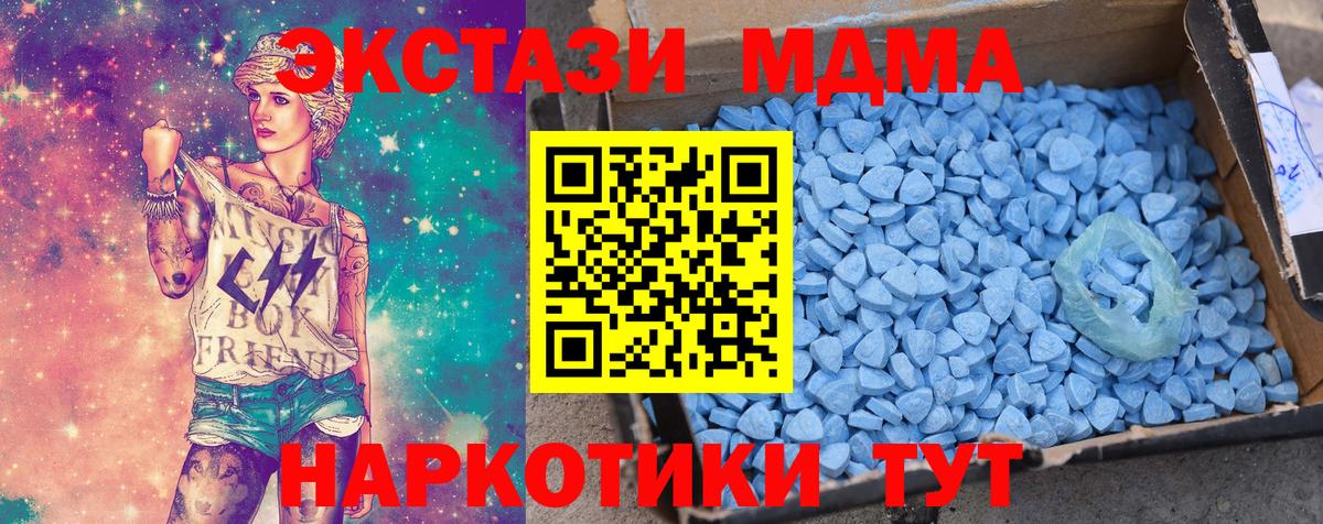 Ecstasy таблы  Вход с VPN  ЭКСТАЗИ  Экстази Дубай  Серпухов 