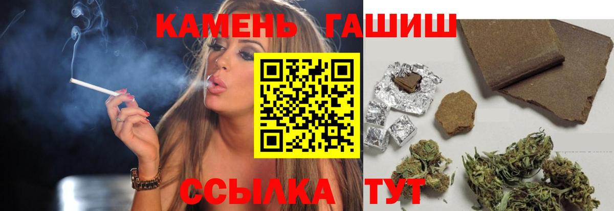 Гашиш VHQ Серпухов