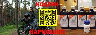 мескалин Партизанск