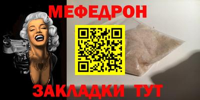 mdpv Первоуральск