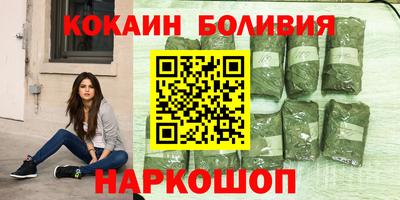 мескалин Партизанск