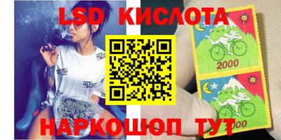 мескалин Партизанск