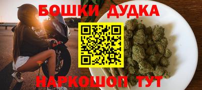 мескалин Партизанск