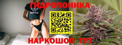 мескалин Партизанск