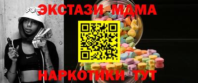 mdpv Первоуральск