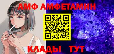 мескалин Партизанск
