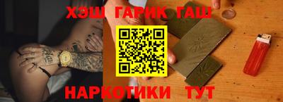 мескалин Партизанск