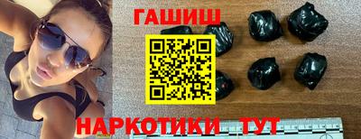 мескалин Партизанск