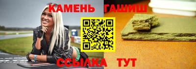 мескалин Партизанск