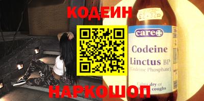 мескалин Партизанск