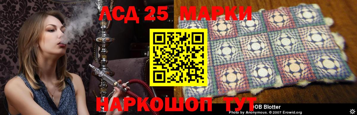 Лсд 25 экстази  LSD-25 экстази ecstasy  LSD-25 экстази ecstasy  Вход с VPN  Серпухов 