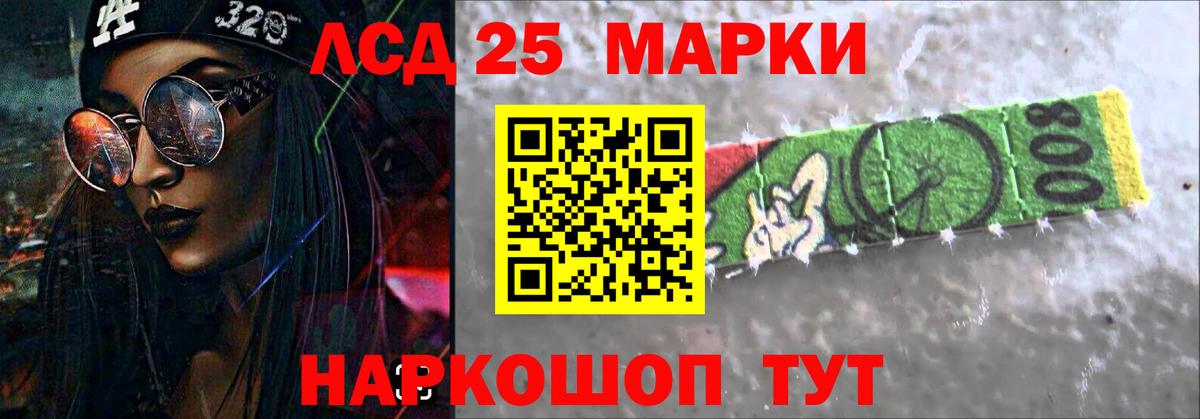 Меф кристаллы  Гашиш  MDMA  Кокаин  А ПВП СК кристаллы  Мефедрон  Серпухов  Вход с VPN  Экстази 