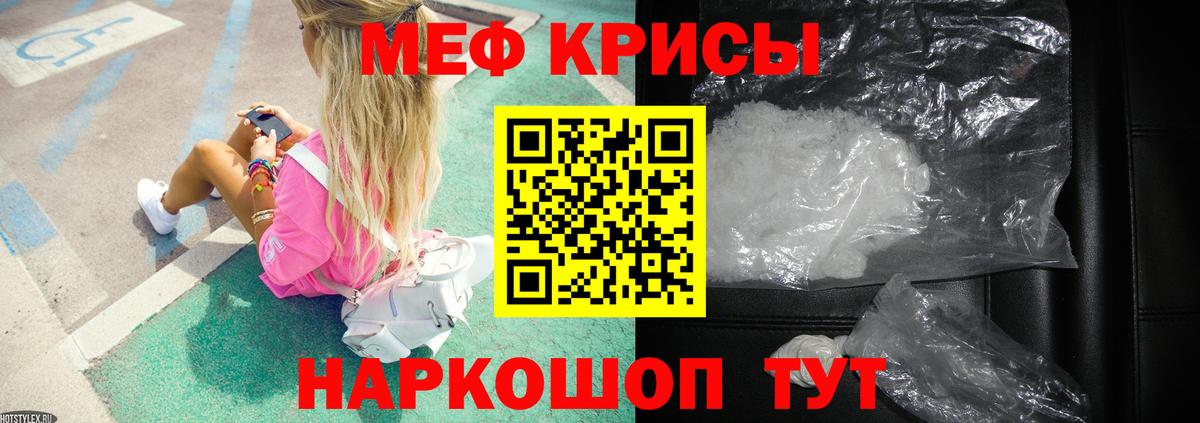 МЕФ  Меф мука  Вход с VPN  Серпухов  Мефедрон VHQ 