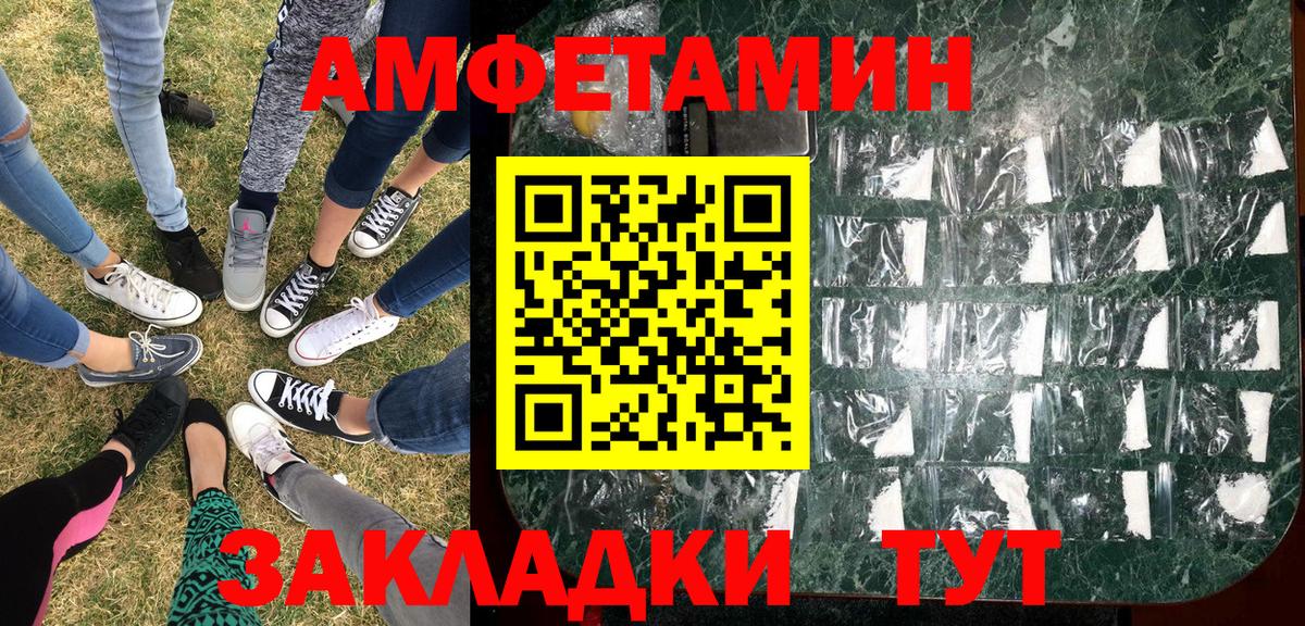 Метамфетамин пудра Серпухов