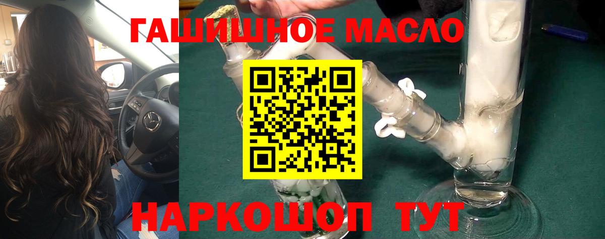Дистиллят ТГК концентрат  Дистиллят ТГК вейп с тгк  Серпухов  Вход с VPN 