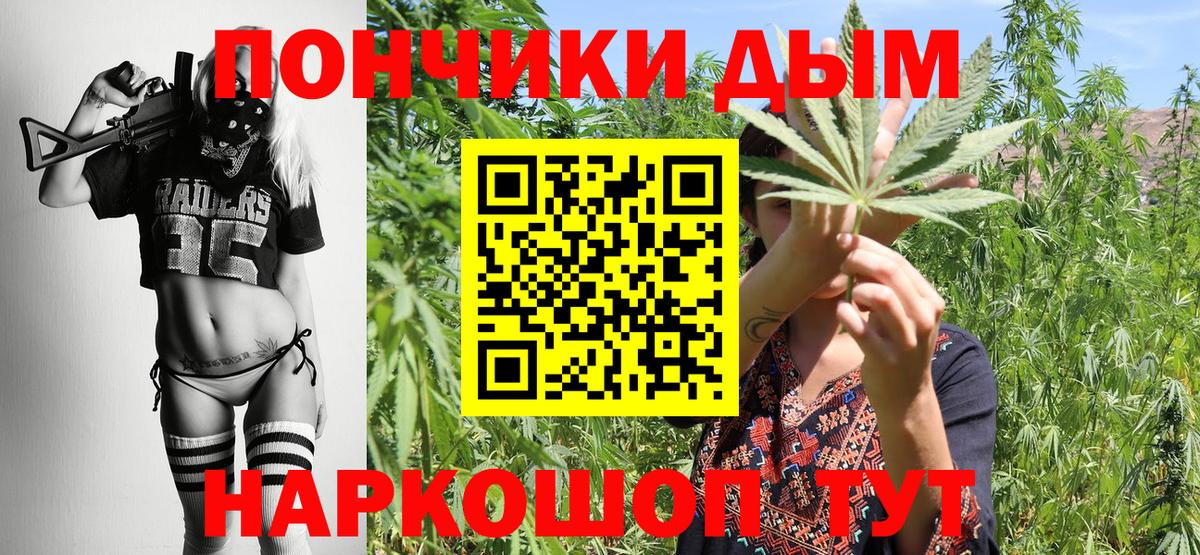 Канабис индика  Вход с VPN  МАРИХУАНА план  Шишки марихуана VHQ  Серпухов 